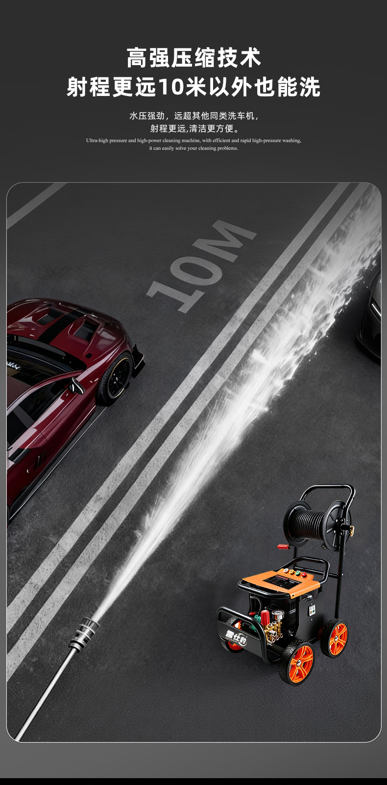 Industrial-grade trolley high-pressure car washer, ground farm decontamination cleaning equipment, high-pressure commercial washer