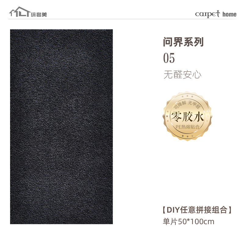 Nueva alfombra de sala de estar sin pegamento, alfombra de cama de empalme doméstica, alfombra de dormitorio gruesa y resistente a la suciedad, alfombra lavable fácil de cuidar