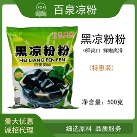 其他方便食品;奶茶;其他冲调饮品