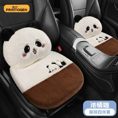 Wool pad | Plush Cartoon Plush Driving Elevated - pillow-2-square-cushion-2-strong-cafe