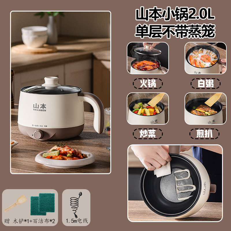 2.0L 단일 냄비 [눌어붙지 않는 내솥] 와이어 1.5m개