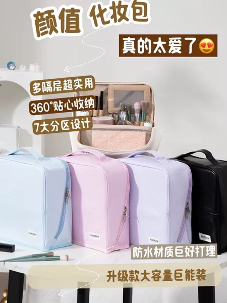 Standing Makeup Bag for Women, Simple and Portable, Large Capacity, Multi-Functional Travel Cosmetics Brush Storage Bag