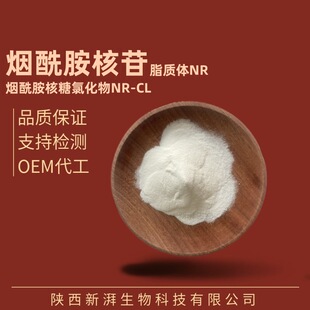 ����������99% NR-CL ����֬�|�wNR �����������Ȼ���nr֬�|�w