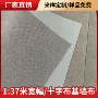 布基酒店阻燃十字墙布