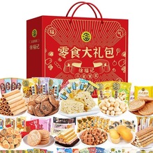 �츣ӛ��ʳ�Y���b1500g ɳ�����׸����ʳƷ���c��Y���k����