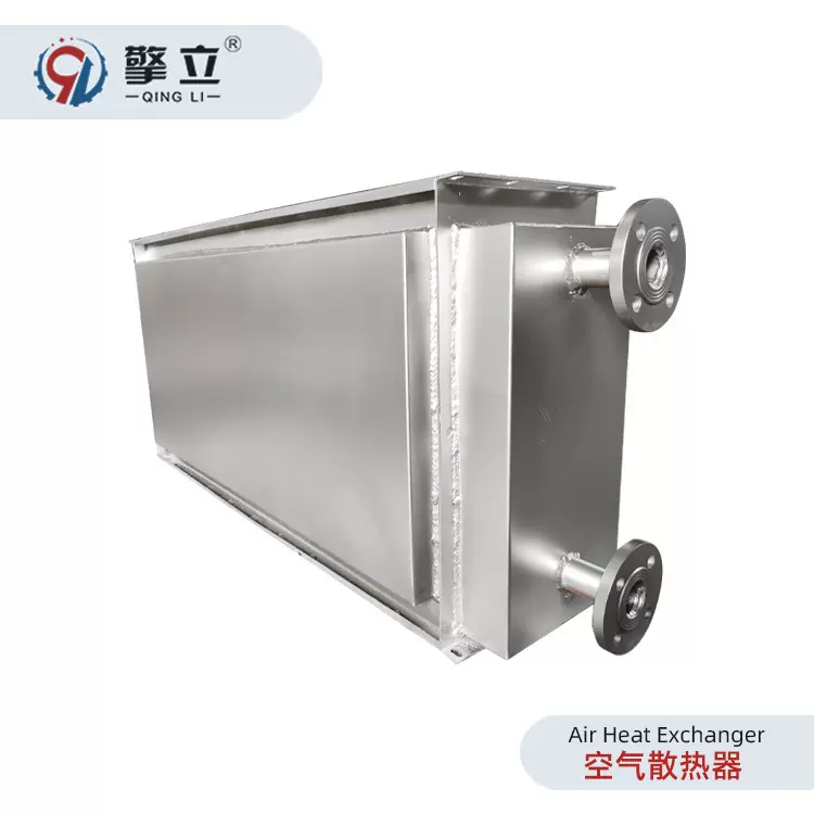 源头工厂 封头蒸汽散热器 不锈钢冷热交换换热器 烘干房散热器
