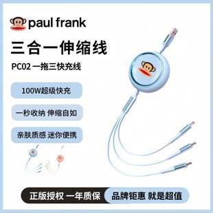 Paul Frank�����100W����һ��s���������ɐ�һ������늾�