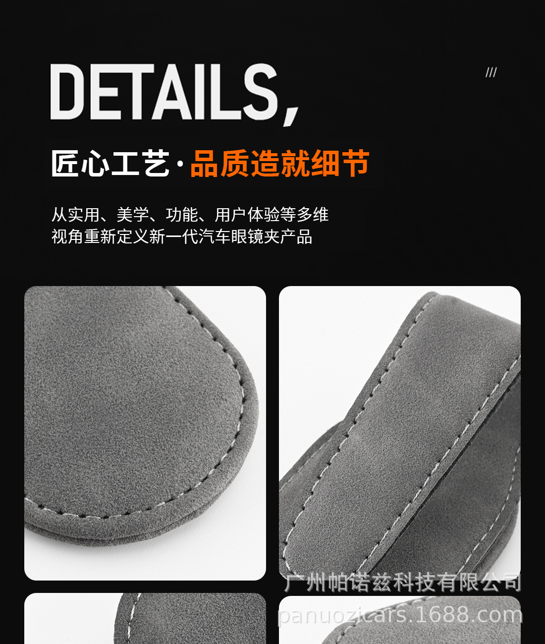 Cross-border car glasses clip suede car sun visor glasses clip multifunctional sunglasses card bill back clip