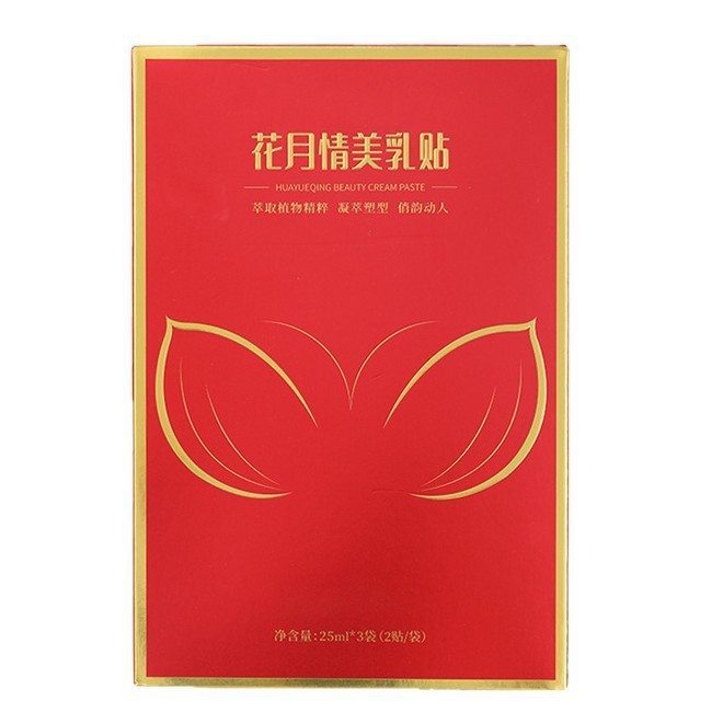 Huayueqingmei バストパッチ、豊満なバストパッチ、胸を引き締め、大きくする胸マスク、胸パッチ、胸膜、胸パッチを大きくする|undefined
