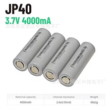 Ampace���ܰ�JP40 21700 4000mAh 60A��� ����4&Omega;ȫ�O��늳�