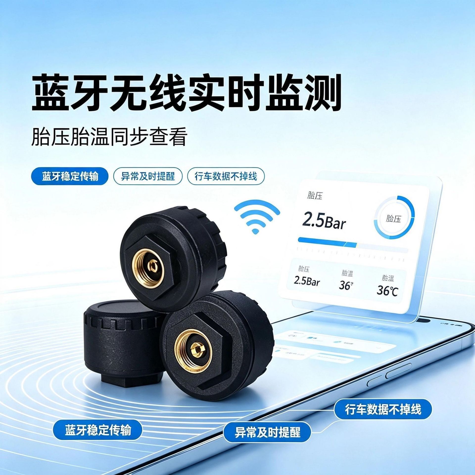 Cross-border exclusive tire pressure sensor for electric vehicles and motorcycles, resistant to high and low temperatures, shockproof, with precise data TPMS