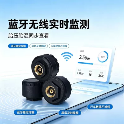 motorcycles, resistant to high and low | Tire pressure monitoring system