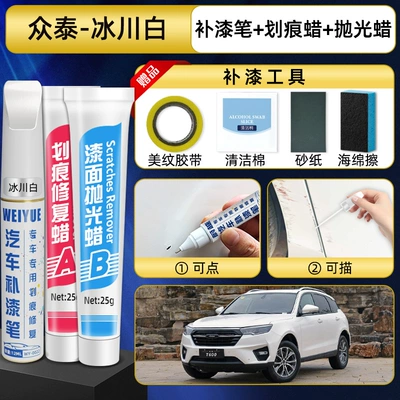 Zotye T600 car touch-up pen, Avtomobil boya qələmləri - glacier-white-paint-touch-up-pen-scratch-wax-polishing-wax-includes-sandpaper-sponge-tape-cleaning-cotton