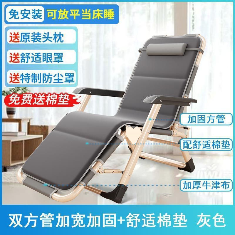 赠棉垫【双方管加宽加固】灰+棉垫