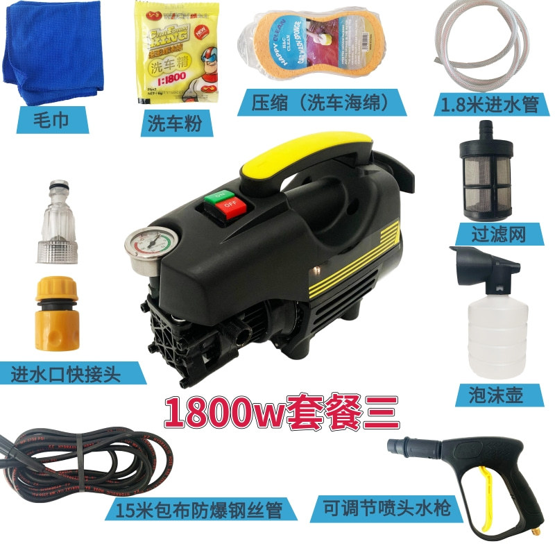 Portable Automatic: Xǐchējī Portable car washer - 1800w-package-three