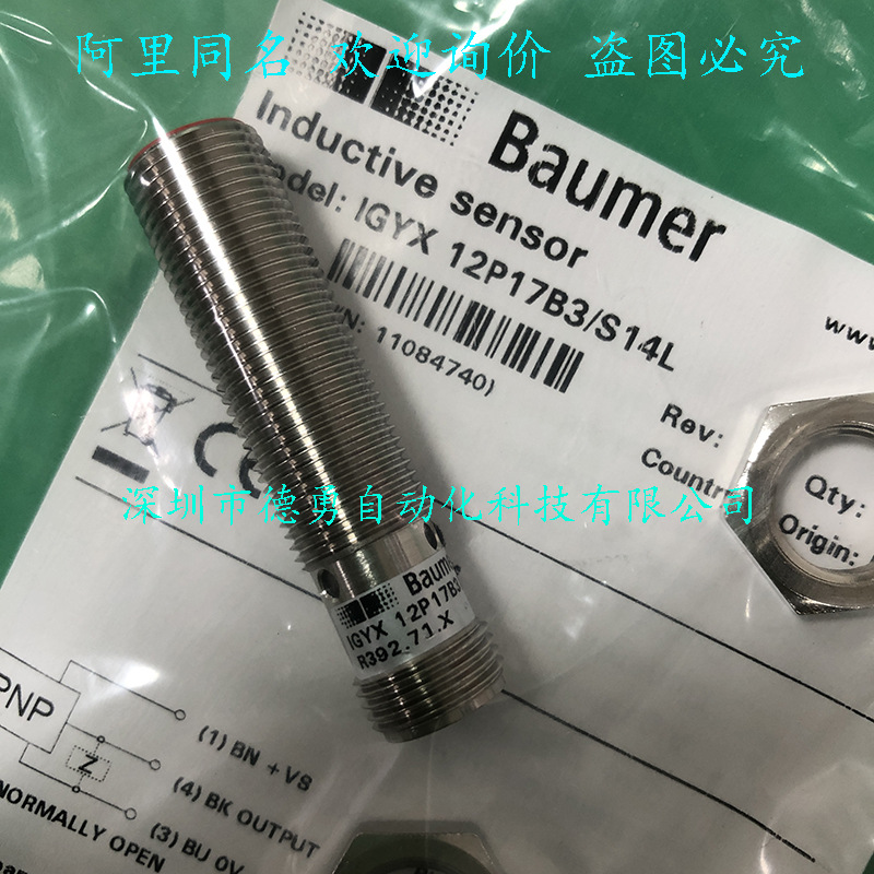 IGYX 12P17B3 S14L (1)