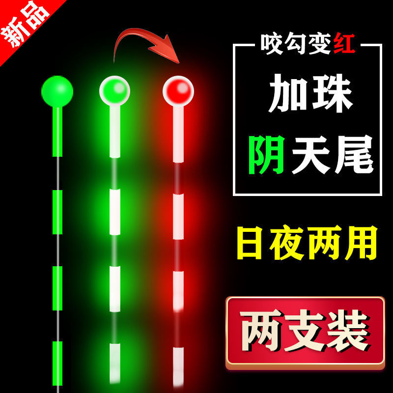 alta sensibilidad gravedad inducción electrónica flotante super brillante pesca flotante flotante gancho de mordida de color de peces flotantes carpa de cola celeste fábrica de flujo de luz nocturna