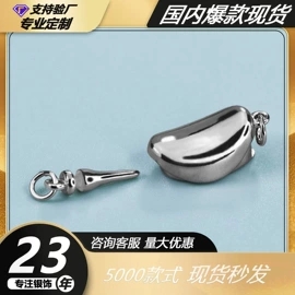 饰品配件;项链;手链