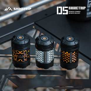 Shinetrip Mountain Fun Light Array 05 Series Metal Light Pickup Rotating 19-Light Outdoor Camping Gradient Atmosphere Light