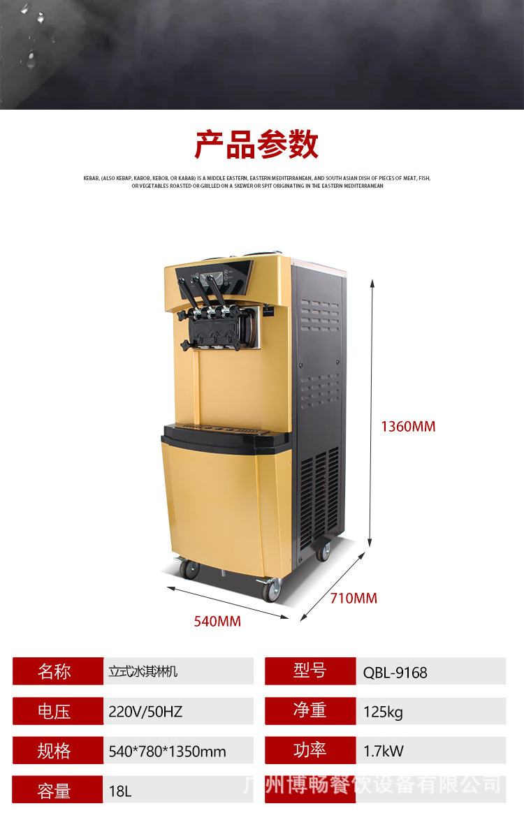 Bochang máquina de helado comercial automática de tres colores máquina de barril de escritorio vertical máquina de helado suave comercial primero image 11