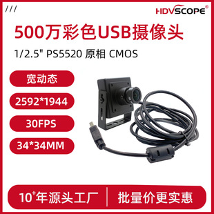 500�f���ӑB�������� 34*34mm��ɫUSB�z���^�m��ֱ�����Cҕ�l���h