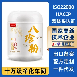 代餐粉;麦片;藕粉