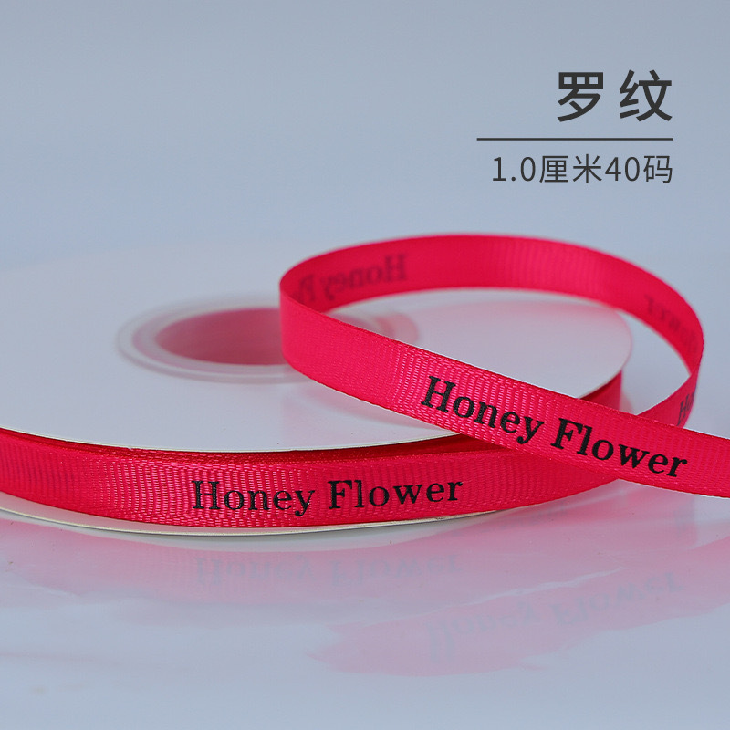 Boquete de flores de Felloyd, cinta de embalaje de pastel, caja de regalo, adornos de cabello, impresión inglesa, cinta rosada rosada