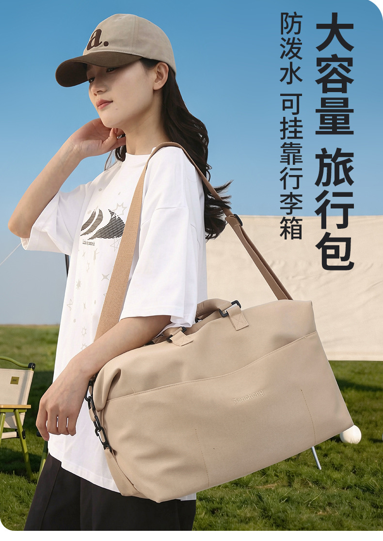 New Large Capacity Travel Bag Women Wet and Dry Separation Gym Bag Short Trip Business Trip Handheld Luggage Bag Single Shoulder Crossbody Bag