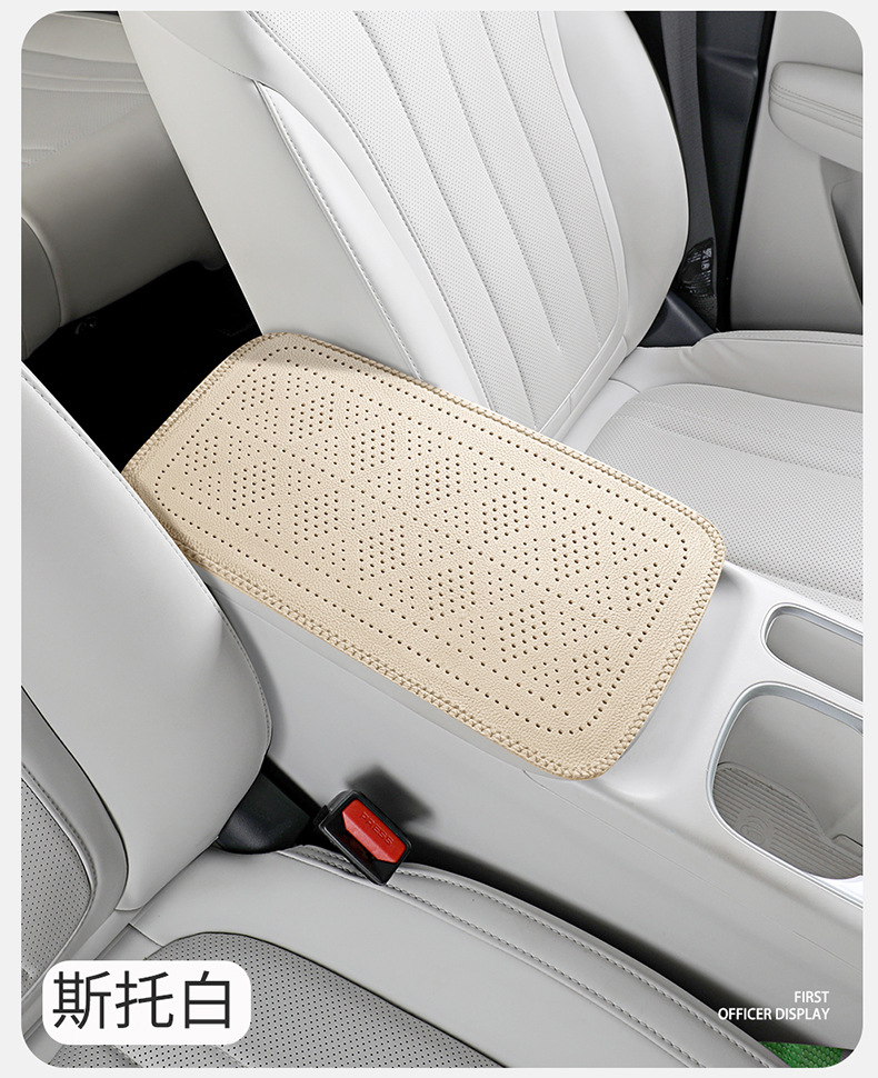Car Armrest Box Mat, Scratch-Resistant, Dirt-Resistant, Composite, Washable Leather Armrest Box Cover, New Car Interior Modification Accessories