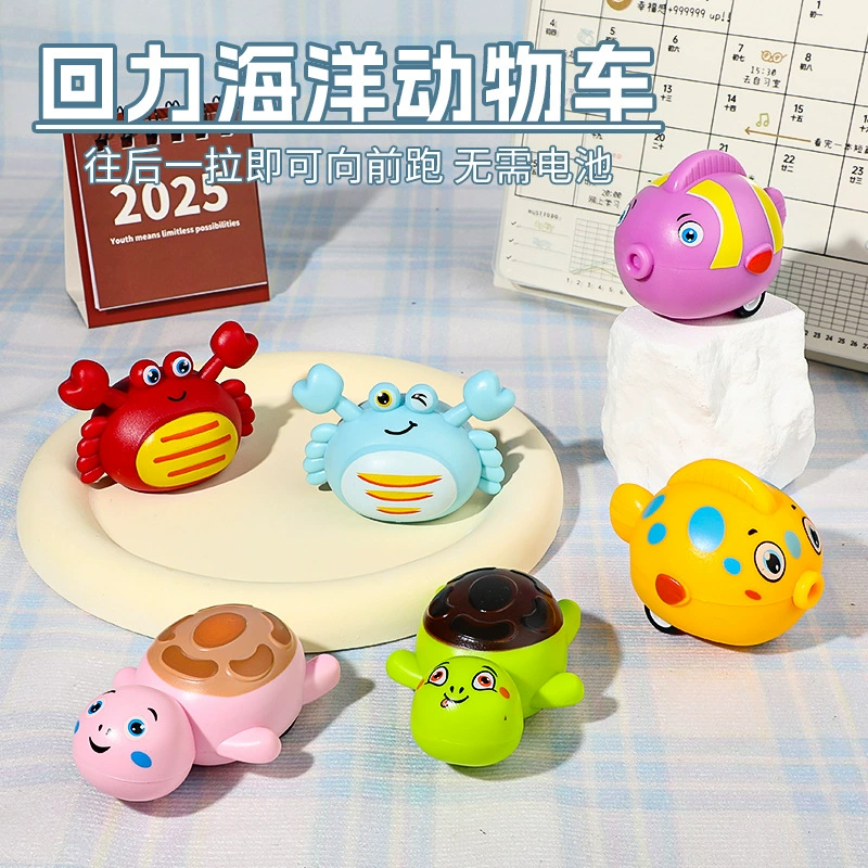 Детская ручная тележка Краб черепаха милый мультфильм Морское животное обратная тележка детский сад детские игрушки оптом