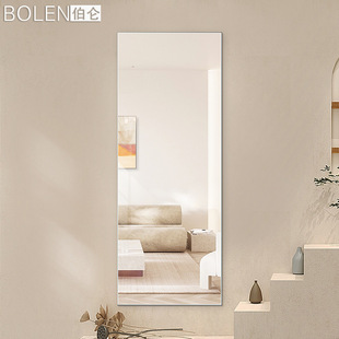 BOLEN Right Angle Frameless Dressed Mirror Wall-mounted Self-adhesive Punch-free Fitting Mirror Household Wall-mounted Bedroom Full-length Mirror