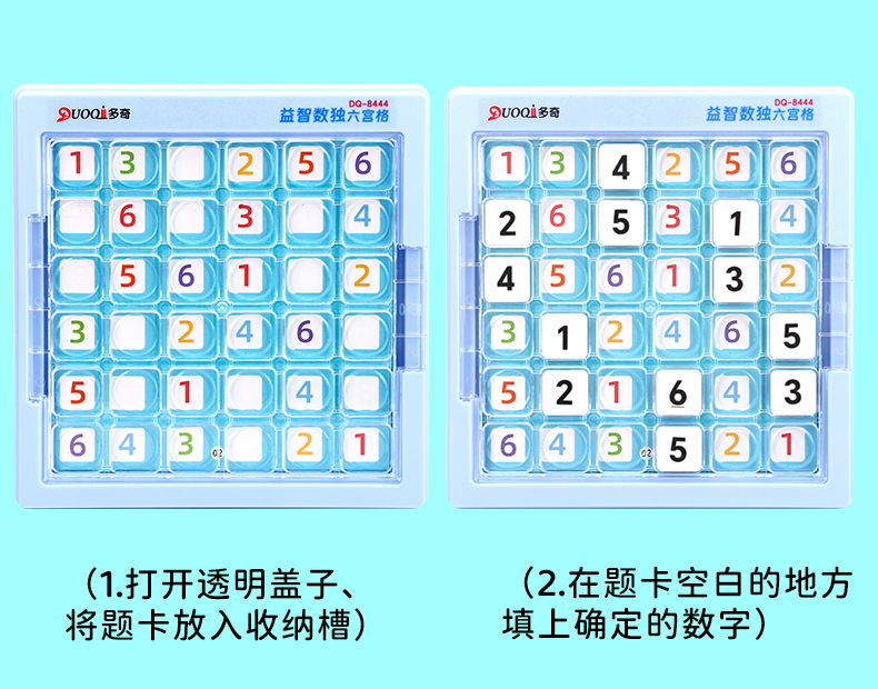 详情图