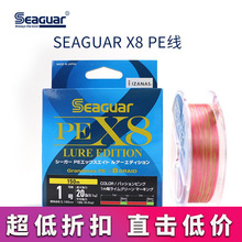 Seaguar����22���ձ�ԭ�b�M�� X8��혻� �O��·�� ��឴��PE��