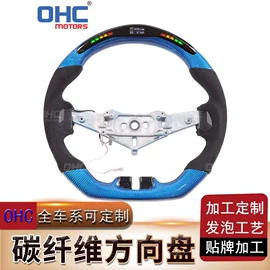 转向盘;车身及附件;车牌架