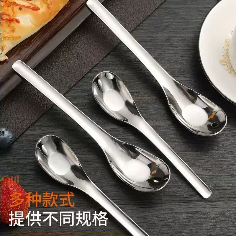 Ложка из нержавеющей стали в форме юаньбао, ложка с плоским дном в китайском стиле, бытовая ложка для детского прикорма, ложка для еды, ложка для супа, ложка для десерта.