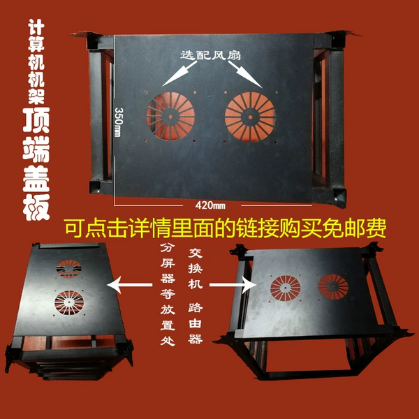Rack cover top cover