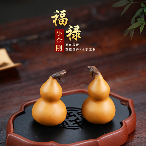 Place of Origin Yixing Zisha Tea Pet Fulu Little King Kong Simulation Gourd Ornament Fruit Can Be Raised Sculpture Tea Play Handle Piece