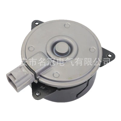 Fan Fan Motor Digital