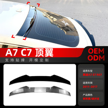 �m��2011-2017�W��A7 S7 RS7���h�����β��_���嶨�L���羳���b