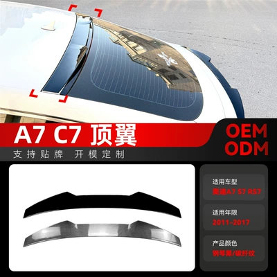 Applicable to 2011-2017 Audi A7 S7 Rs7 Blade-Style Roof Wing, Rear Wing, Spoiler, Wind Deflector, Cross-Border Modification