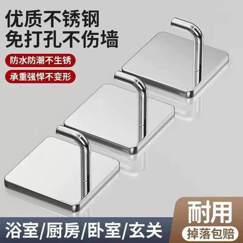 Stainless Steel Elephant Trunk Hook, Adhesive Hook Without Nails, Wall-Mounted Hook for Kitchen, Bathroom, Toilet, Dormitory, Behind Door Stainless Steel Elephant Trunk Hook, Adhesive Hook Without Nails, Wall-Mounted Hook for Kitchen, Bathroom, Toilet, Dormitory, Behind Door