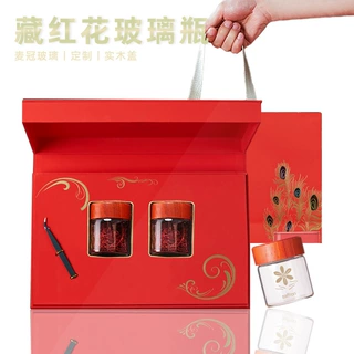 定制logo新款中东透明藏红花瓶子Saffron 5g藏红花礼盒木盖玻璃瓶