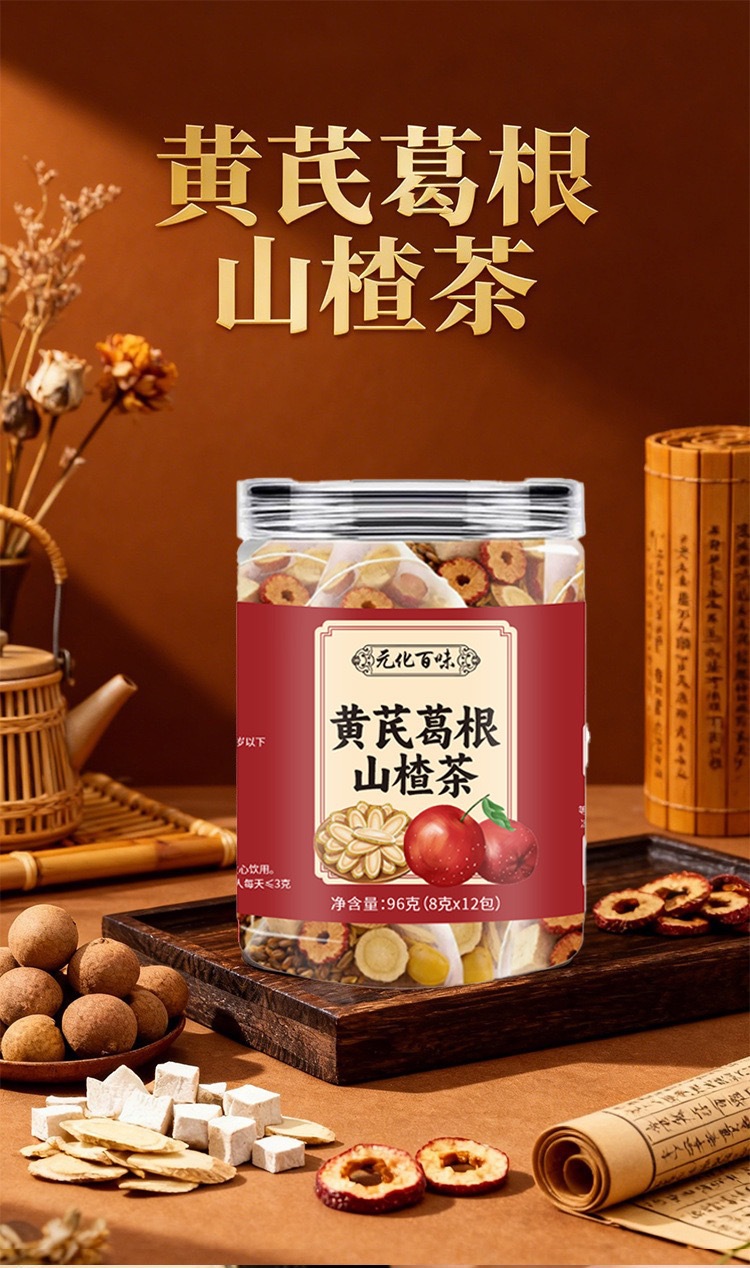 Huang Qi Ge Gen Shan Zha Herbal Tea Canned Substitute Tea 96g Cold Brew Wellness Blend overview