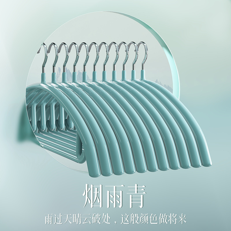 스모키 레인 그린 (7 팩)