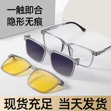 现货2191磁吸眼镜框复古方形一镜两用套镜复古近视TR眼镜架批发