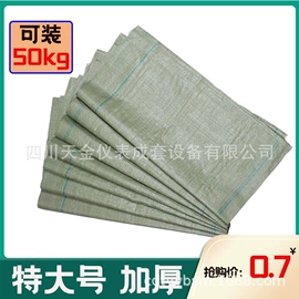 压力表;蝶阀;其他实验仪器