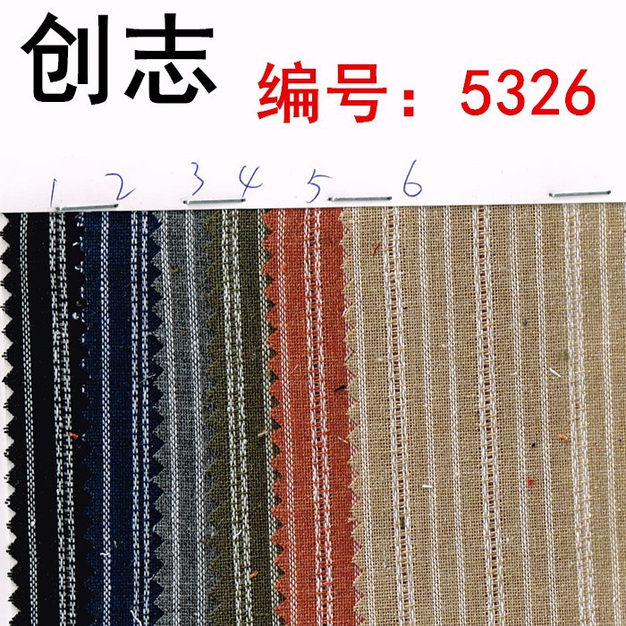 涤棉色织小提花女装面料条纹衬衫面料条子布绞综淘现货先染布梭织