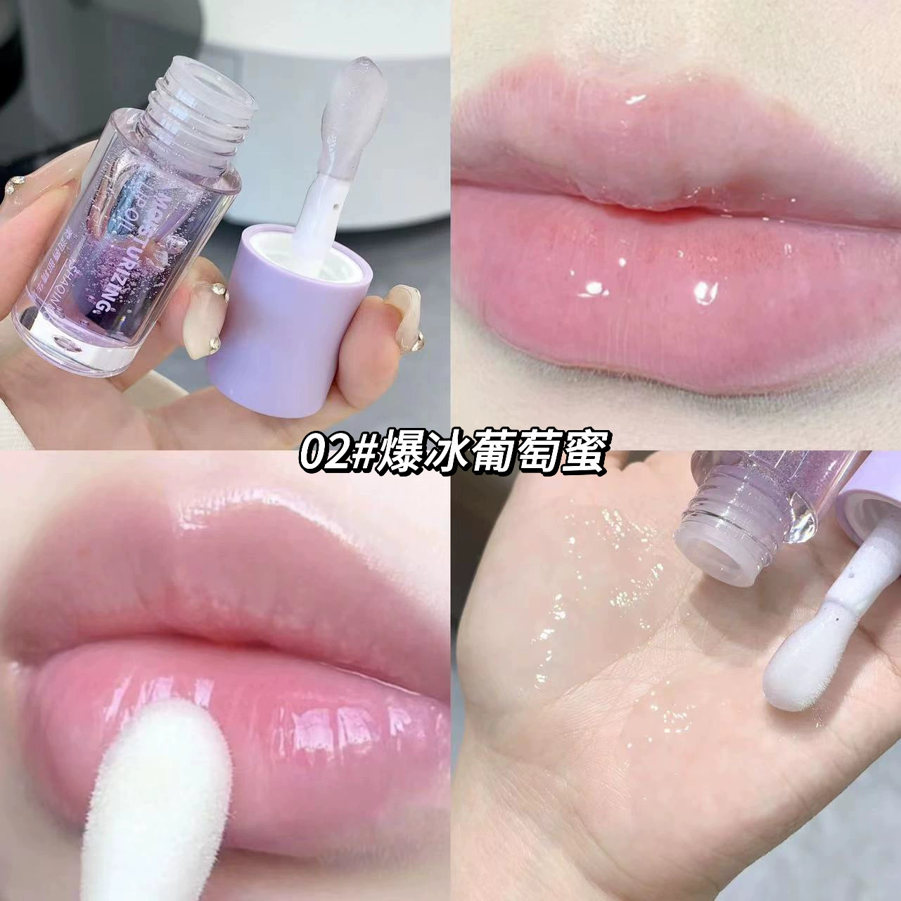 Увлажняющий бальзам для губ (Shaqinuo)Rou Run Lip Essence Oil, 3.2 г — увлажнение и увеличение объема