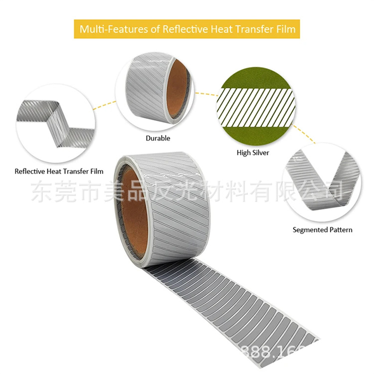各种无限长反光斜条背心反光带安全服反光条耐水洗