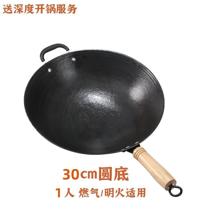 30cm 둥근 바닥(귀 없음) 윤강